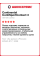 Летняя шина Continental ContiSportContact 3 265/40 R20 104Y