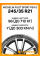 Летние автомобильные шины Michelin Pilot Sport PS4 S 245/35 ZR21 96Y XL