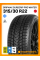Зимние автомобильные шины Gripmax SureGrip Pro Winter 315/30 R22 107V XL