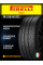 Летние автомобильные шины Pirelli PZero 265/40 R22 106Y XL