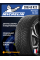 Зимние автомобильные шины Michelin Pilot Alpin PA5 SUV 285/40 R23 111V XL