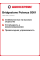 Летняя шина Bridgestone Potenza S001 275/35 R20 102Y