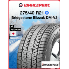Зимняя нешипованная шина Bridgestone Blizzak DM-V3 275/40 R21 107T