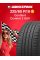Летняя шина Cordiant Comfort 2 SUV 225/60 R18 104V