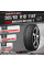 Автошина NEXEN 265/60R18 WINGUARD WIN SPIKE-3 114T XL ш. TL
