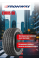 Шины Fronway летние EURUS 08 225/35 R20 90W