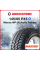 Зимняя нешипованная шина Maxxis WP-05 Arctic Trekker 145/65 R15 72T