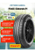 Шины летние Pirelli P1 Cinturato 85H 195/55/15 85H