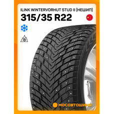 Зимние автомобильные шины iLINK Wintervorhut Stud II [Нешип] 315/35 R22 111T XL