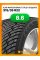 Зимние автомобильные шины iLINK Wintervorhut Stud II [Нешип] 315/35 R22 111T XL