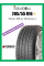 Шины летние Torero MP-47 Hectorra 3 205/55 R16 91H резина легковая