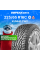 Зимние шины KUMHO CW11 225/65R16C 112/110R
