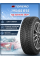 Шина зимняя Torero MP-30 195/65 R15 95T XL
