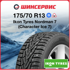 Зимняя шипованная шина Ikon tyres Nordman 7 175/70 R13 82T