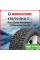 Зимняя шипованная шина Ikon tyres Nordman 7 175/70 R13 82T
