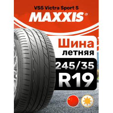 Шины летние Maxxis 245/35R19 93Y VS5 Victra Sport 5