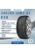 Шина Gripmax Suregrip Pro Winter 265/45 R20 108V XL зимняя нешипованная, для легкового автомобиля,
