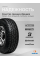 Шины летние 265/60R18 110T TERRAMAX AT