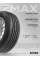 Шины летние 185/65R15 88H LANDGEMA