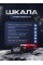 Шины летние 195/50R15 82V Atrezzo Elite