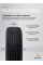 Шины летние 195/50R15 82V Atrezzo Elite