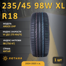 Шина Roadking Argos Uhp 235/45 R18 98W XL летняя, для легкового автомобиля,