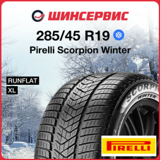 Зимняя нешипованная шина Pirelli Scorpion Winter 285/45 R19 111V