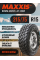 Шины автомобильные 215 75 15 100/97 Q AT-980E Летняя Производитель Maxxis