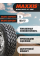 Шины автомобильные 215 75 15 100/97 Q AT-980E Летняя Производитель Maxxis