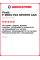 Летняя шина Pirelli P ZERO PZ4 SPORTS CAR 275/35 R21 103Y