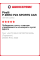 Летняя шина Pirelli P ZERO PZ4 SPORTS CAR 275/35 R21 103Y