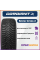 Автомобильная шина Cordiant Snow Cross 2 ш SUV 265/60/18 114T