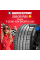 Летняя шина Pirelli P ZERO PZ4 SPORTS CAR 255/35 R20 93Y