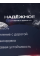 Шины летние 205/55ZR16 94WXL LANDGEMA