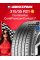 Летняя шина Continental ContiPremiumContact 7 315/35 R21 111Y