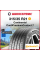 Летняя шина Continental ContiPremiumContact 7 315/35 R21 111Y