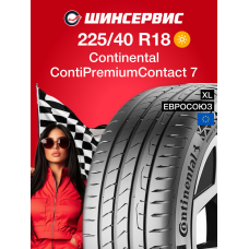 Летняя шина Continental ContiPremiumContact 7 225/40 R18 92Y