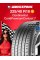 Летняя шина Continental ContiPremiumContact 7 225/40 R18 92Y
