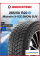 Зимняя нешипованная шина Michelin X-ICE SNOW SUV 265/50 R22 112H