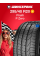 Летняя шина Pirelli PZero 295/40 R20 106Y
