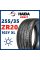Шины летние HAIDA HD927 255/35ZR20