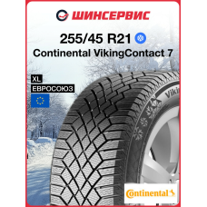 Зимняя нешипованная шина Continental VikingContact 7 255/45 R21 106T