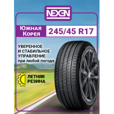 Шина летняя Nexen N'Fera SU1 245/45 R17 99Y XL
