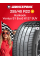 Летняя шина Hankook Ventus S1 Evo3 K127 SUV 255/40 R22 103Y