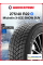 Зимняя нешипованная шина Michelin X-ICE SNOW SUV 275/40 R22 108H