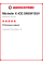 Зимняя нешипованная шина Michelin X-ICE SNOW SUV 275/40 R22 108H