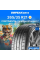 Летние шины CONTINENTAL ContiSportContact 7 ContiSilent 265/35R21 101Y MO1 XL