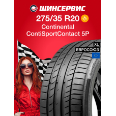 Летняя шина Continental ContiSportContact 5P 275/35 R20 102Y