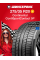 Летняя шина Continental ContiSportContact 5P 275/35 R20 102Y