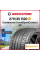 Летняя шина Continental ContiSportContact 5P 275/35 R20 102Y